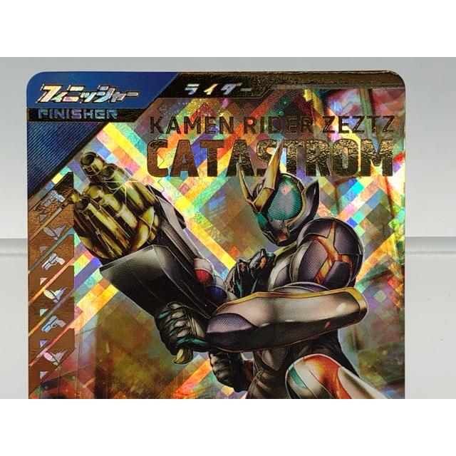 ガンバレジェンズ VR01-001 仮面ライダーゼッツ カタストロム LR