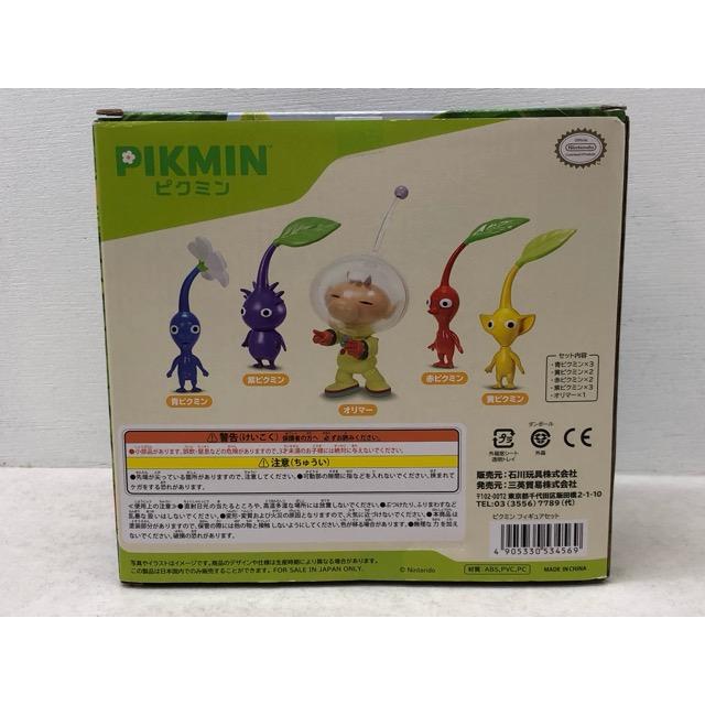 未開封☆ピクミン ピクミンフィギュアセット 【P5004-008】086 : 万代