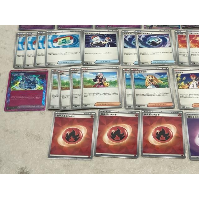 ポケモンカードゲーム ポケカ ドラパルトex デッキ【P5039-008】135