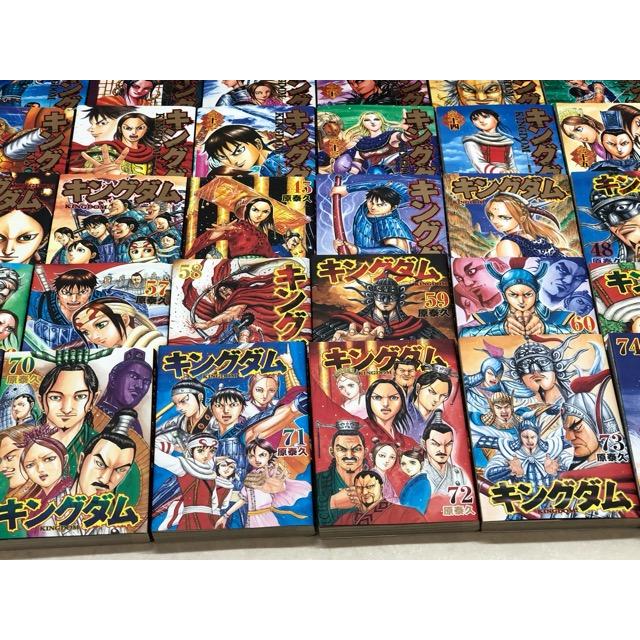 キングダム 1〜78巻セット【P5055-008】013 : 万代書店ヤフー店 - 通販