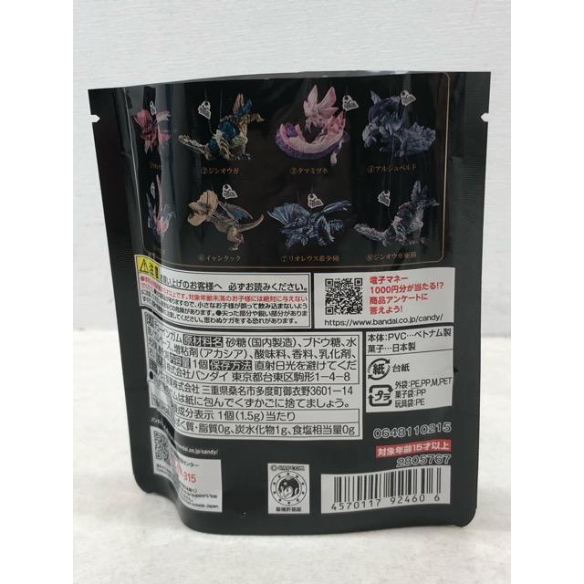 内袋未開封品☆モンスターハンター モンハン マスコットチャーム