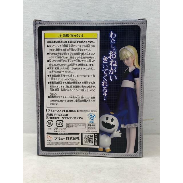 希少・レア☆フリュー 真・女神転生 リアルフィギュア 4 ジャック