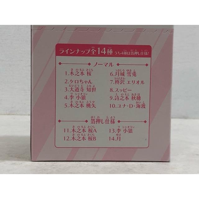 未開封パック☆ビジュ札カードキャプターさくら 12個入りBOX 【P5159
