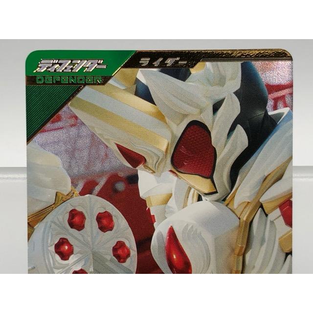 ガンバレジェンズ PCX-023☆ 仮面ライダーガヴ ケーキングフォーム PR 