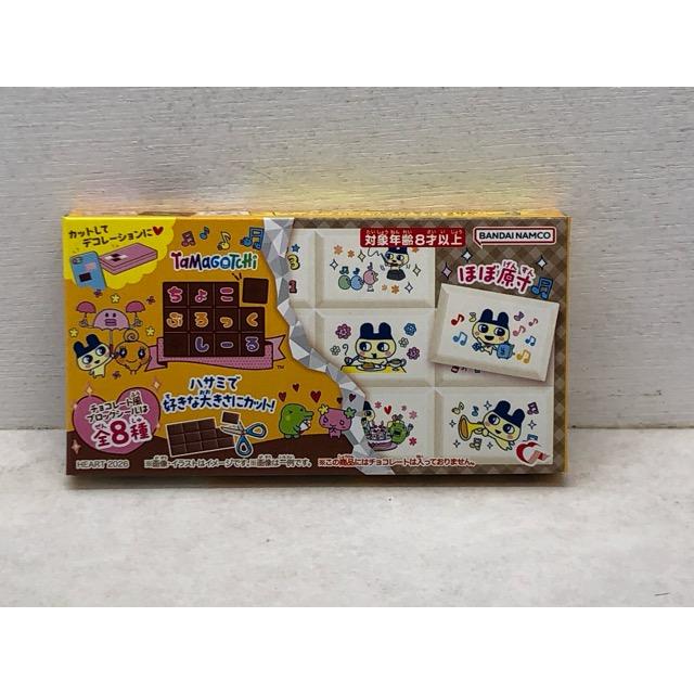 未開封☆ちょこぶろっくしーる たまごっち 8個入りBOX【P5189-008】104