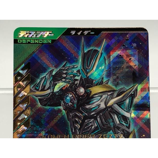 ガンバレジェンズ VRBT-001 仮面ライダーゼッツ オルデルム LR【P5196
