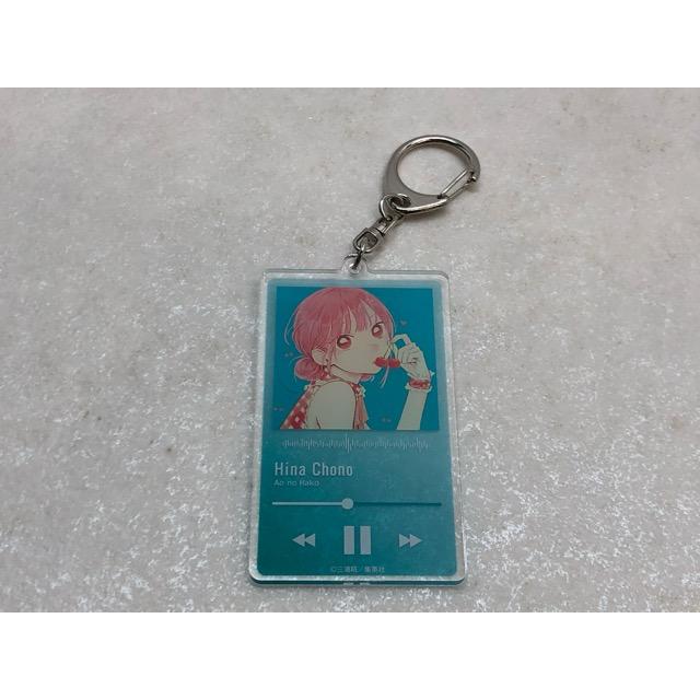 アオのハコ アンブレラチャーム / アクリルキーホルダーなどまとめ売り アオのハコ アオのハコ展 アクリルキーホルダー/アクリルジオラマ