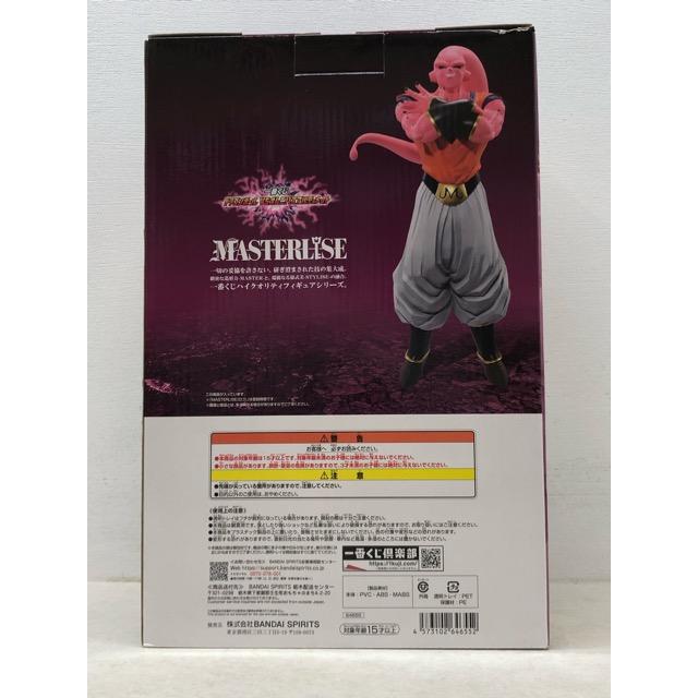 一番くじ ドラゴンボール VSオムニバスアルティメット D賞 魔人ブウ