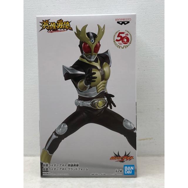 希少・レア☆英雄勇像 仮面ライダー アギト グランドフォーム