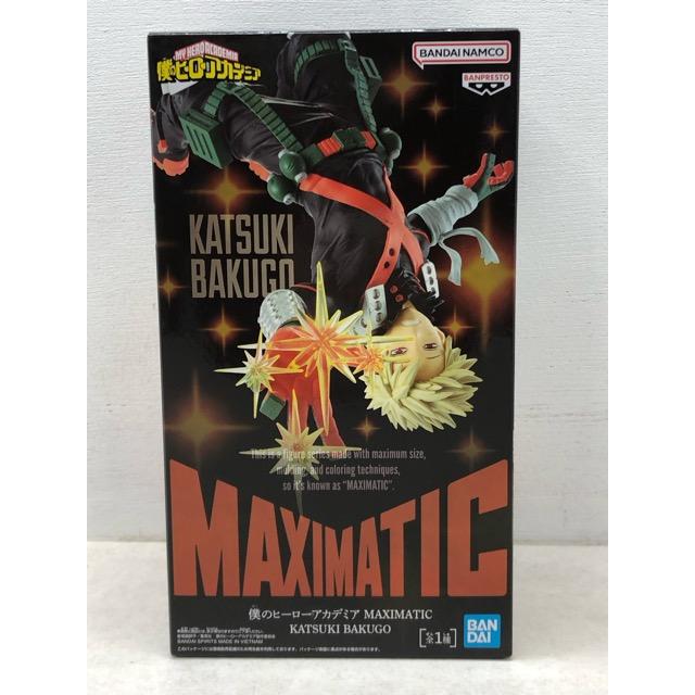 希少・レア☆僕のヒーローアカデミア MAXIMATIC 爆豪克己 フィギュア
