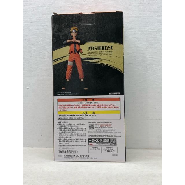 一番くじ NARUTO ナルト 疾風伝 忍ノ絆 A賞 うずまきナルト フィギュア