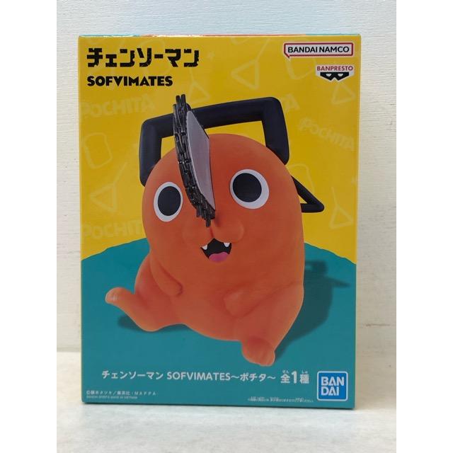 未開封☆チェンソーマン SOFVIMATES ポチタ フィギュア【P5335-008 
