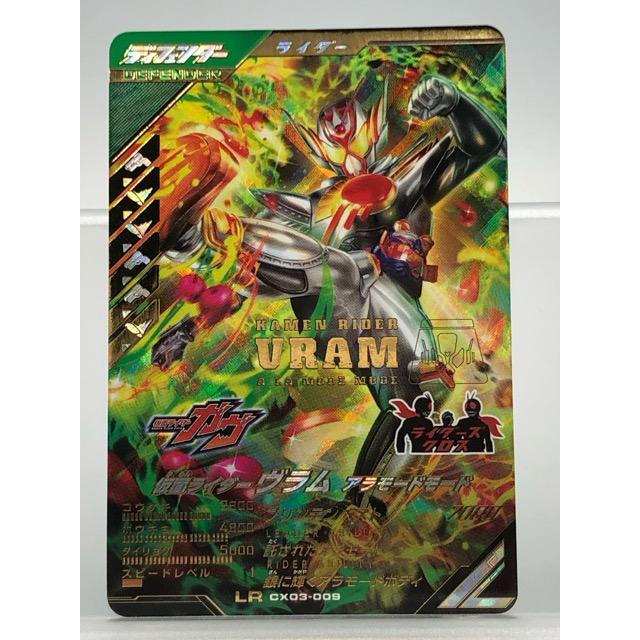 ●T ガンバレジェンズ 仮面ライダーヴラム LR ★（パラレル） N5742 ○T ガンバレジェンズ 仮面ライダーヴラム LR ☆（パラレル） N5742