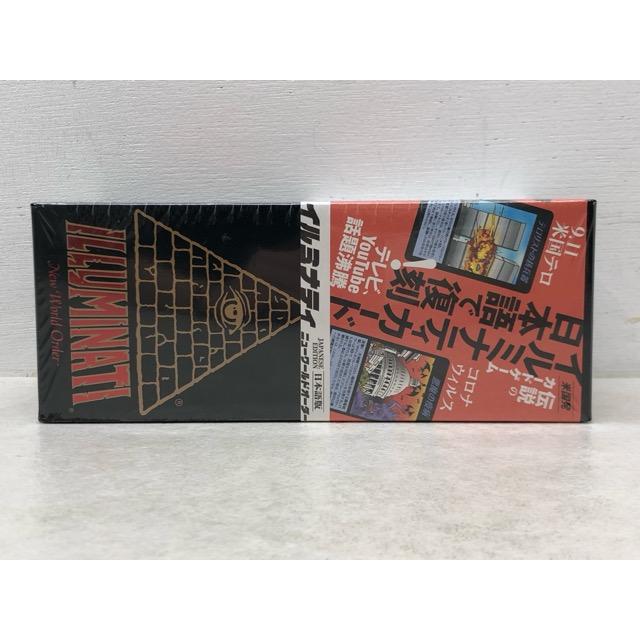 未開封☆イルミナティカード ニューワールドオーダー 日本語版 【P5410