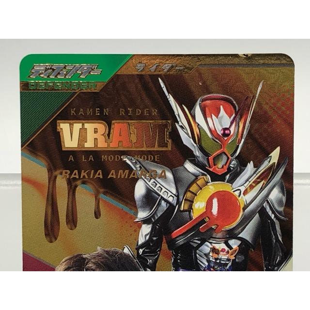 ガンバレジェンズ CX03-009☆ 仮面ライダーヴラム アラモードモード LR 