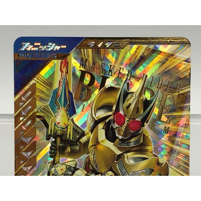 ガンバレジェンズ CX06-036 仮面ライダーブレイド キングフォーム LR