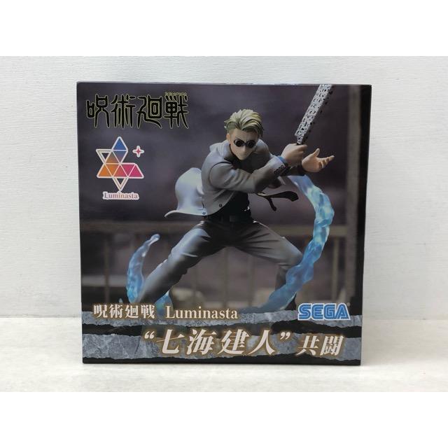 ☆希少・レア☆呪術廻戦 Luminasta 七海建人 共闘 フィギュア 未開封品 