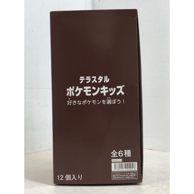 未開封☆バンダイ テラスタルポケモンキッズ BOX 12個セット まとめ