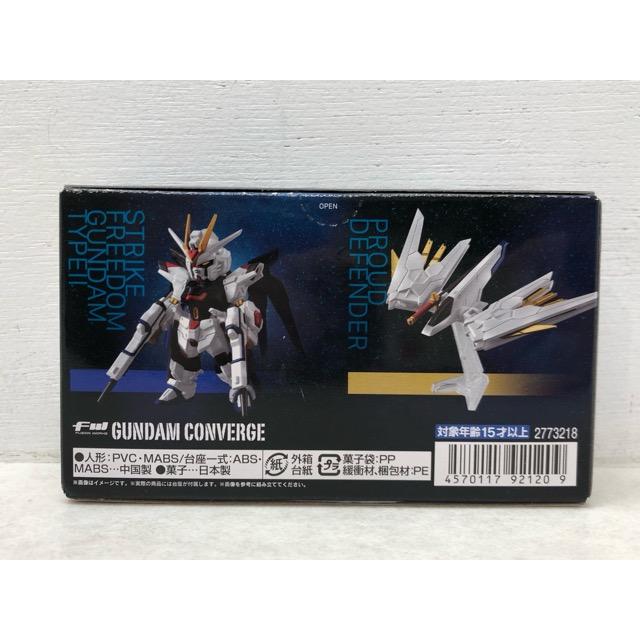 未開封☆FW GUNDAM CONVERGE ガンダムコンバージ SEED FREEDOM REVIVE
