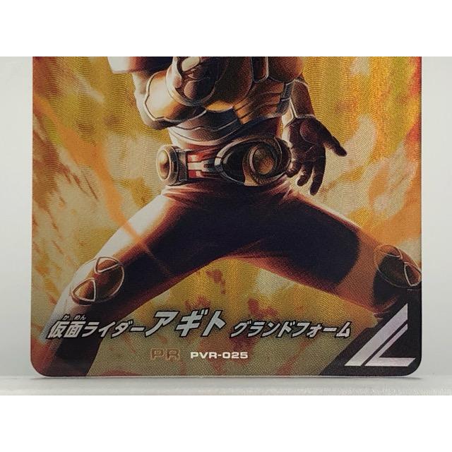 ガンバレジェンズ PVR-025 仮面ライダーアギト グランドフォーム PR