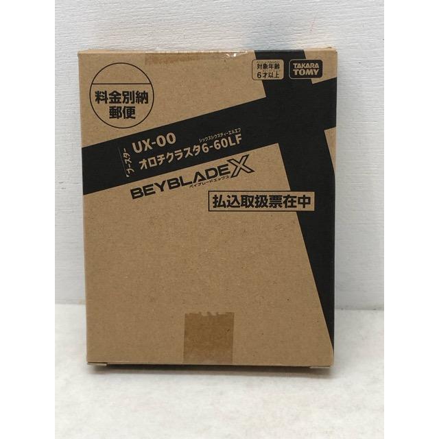 内袋未開封☆ベイブレードX UX-00 オロチクラスタ6-60LF コード未使用