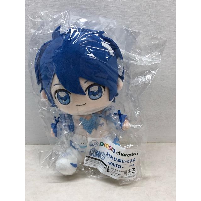 キャラ福くじ ピアプロキャラクターズ KAITO／A賞 おすわりぬいぐるみ 未開封☆キャラ福くじ piapro characters A賞 (6) おすわりぬいぐるみ