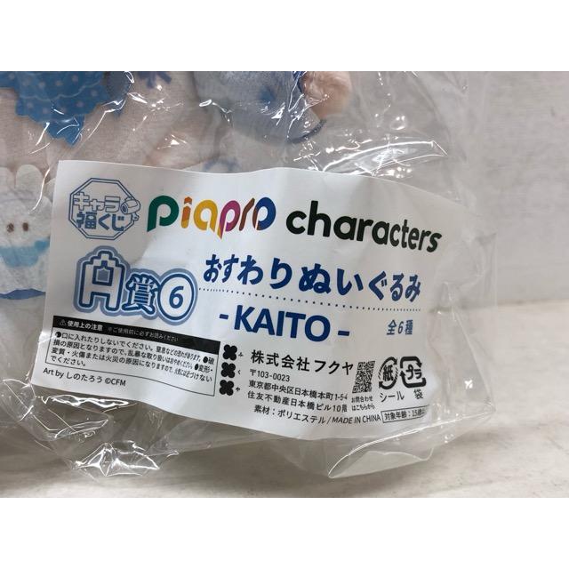 未開封☆キャラ福くじ piapro characters A賞 (6) おすわりぬいぐるみ