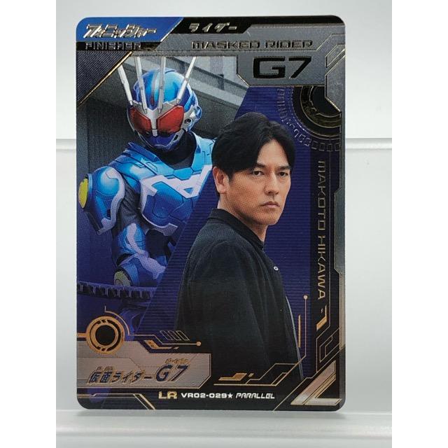 G7 LR パラレル ガンバレジェンズ ガンバレジェンズ VR02-029☆ 仮面ライダーG7 LR パラレル 【P5854-008