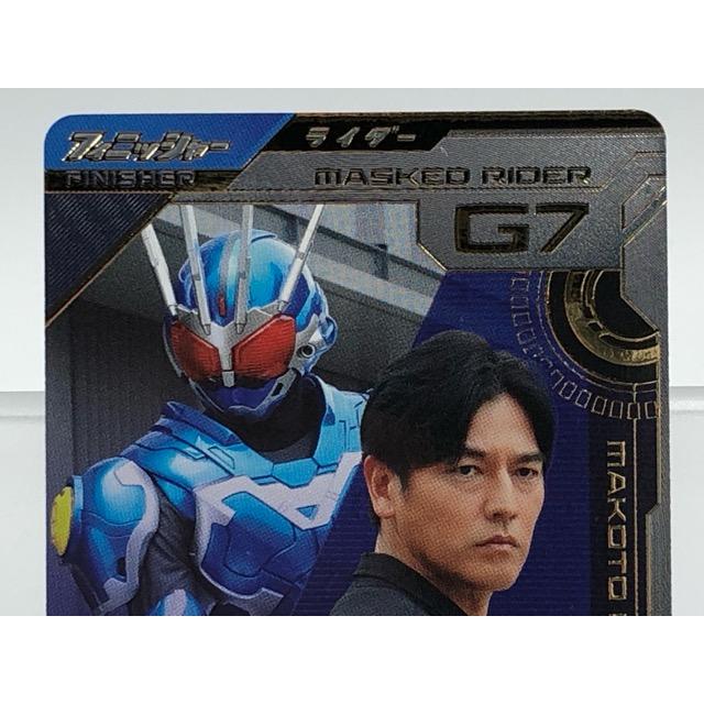 ガンバレジェンズ VR02-029☆ 仮面ライダーG7 LR パラレル 【P5854-008