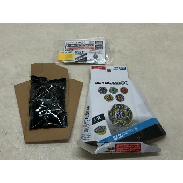 内袋未開封☆ベイブレードX BX-50 ランダムブースター Vol.11 ヘブンズ