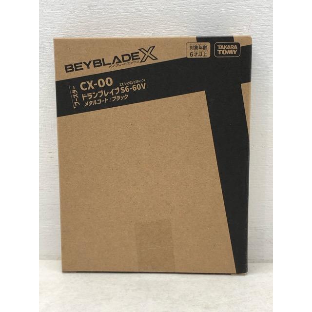 未開封☆ベイブレードX UX-00 ドランブレイブS6-60V メタルコート