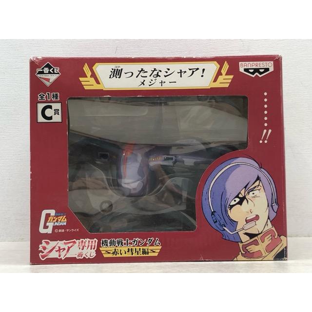 希少・レア☆シャア専用 一番くじ 機動戦士ガンダム 赤い彗星編 C賞