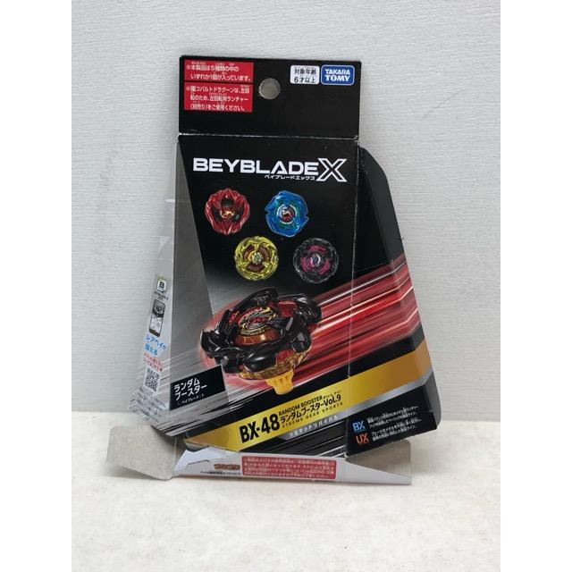 内袋未開封☆ベイブレードX BX-48 ランダムブースターVol.9 ドラン