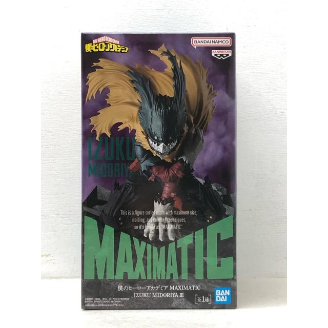 僕のヒーローアカデミア ヒロアカ MAXIMATIC IZUKU MIDORIYA III 緑谷