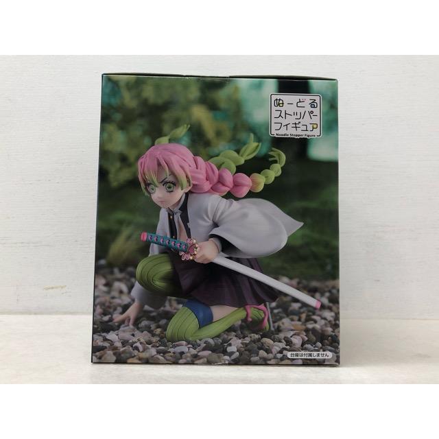 希少・レア☆アニメ 鬼滅の刃 ぬーどるストッパー フィギュア 甘露寺蜜
