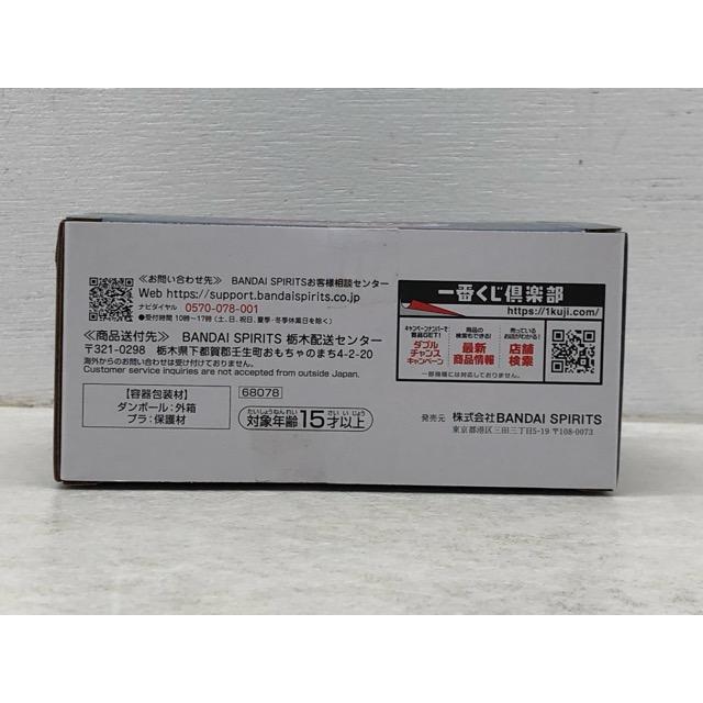 一番くじ 家庭教師ヒットマン REBORN! E賞 ボンゴレリングケース