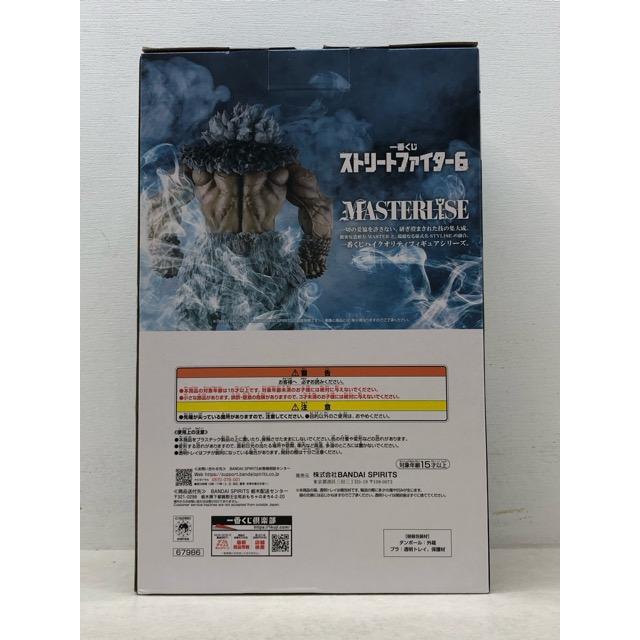 一番くじ ストリートファイター6 ラストワン賞 豪鬼 MASTERLISE