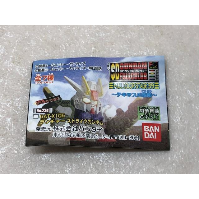 希少・レア☆ガンダムシリーズ ガシャポン ガチャ SDガンダム まとめ