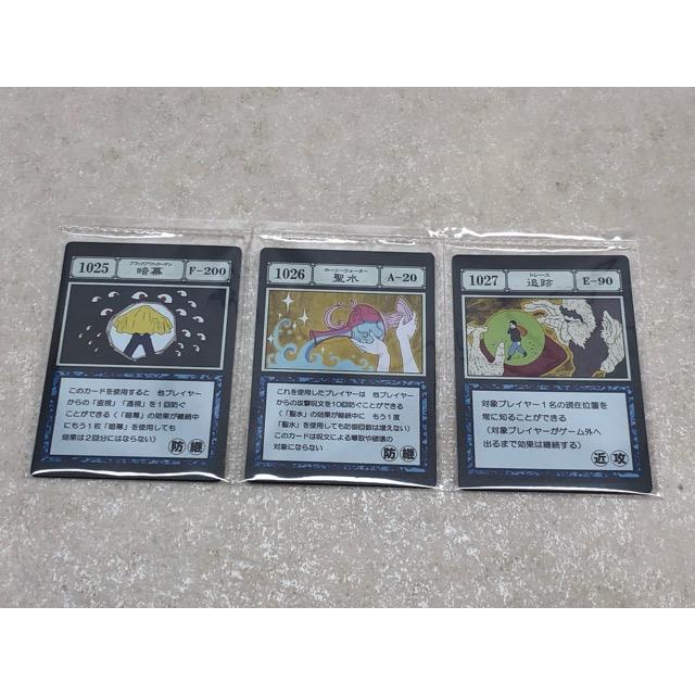 一番くじ HUNTER×HUNTER GREED ISLAND 2 K賞 G.I.呪文カード