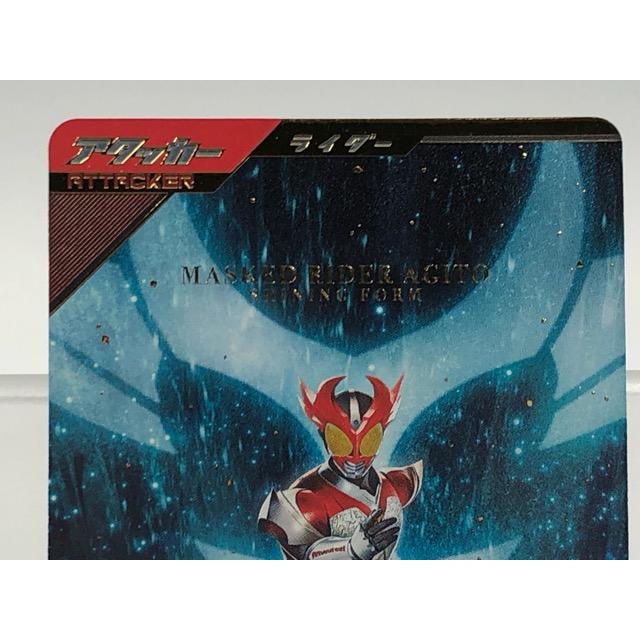 ガンバレジェンズ CX05-020☆ 仮面ライダーアギト シャイニング