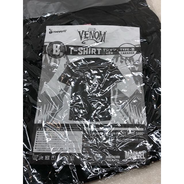 未開封☆Happyくじ MARVEL VENOM B賞/C賞/D賞 まとめ売り セット