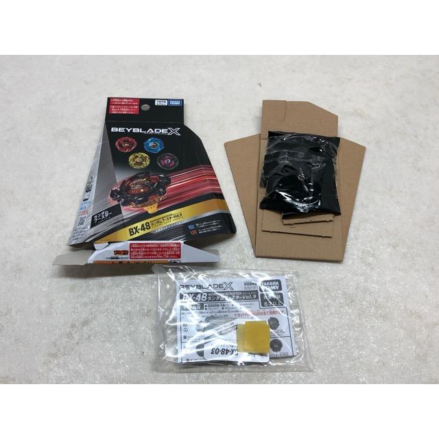 内袋未開封☆ベイブレードX BX-48 ランダムブースターVol.9 マンモス