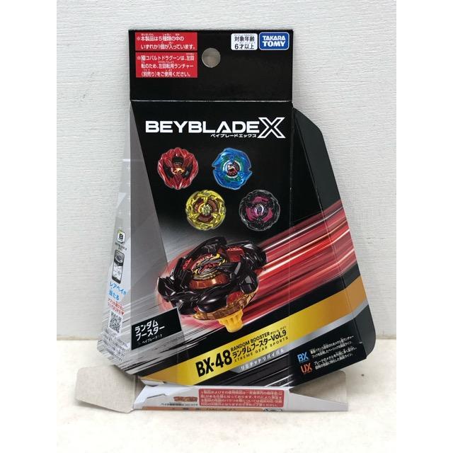 内袋未開封☆ベイブレードX BX-48 ランダムブースターVol.9 マンモス