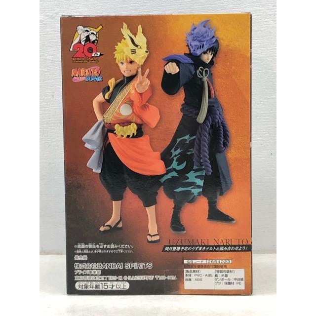 NARUTO ナルト疾風伝20周年記念衣装フィギュア 4点セット NARUTO ナルト 疾風伝 TVアニメ 20周年記念衣装 フィギュア うちは