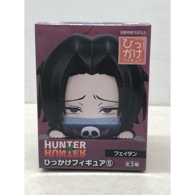 未開封☆FuRyu フリュー HUNTER×HUNTER ハンターxハンター ひっかけ