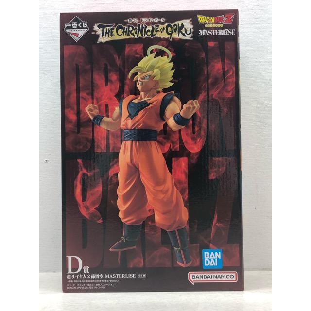 一番くじ ドラゴンボール THE CHRONICLE OF GOKU クロニクル オブ