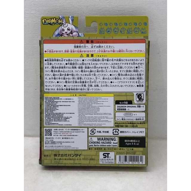 未開封☆デジタルモンスター デジモン DIGIMON ORIGINAL NEW WAVE 2