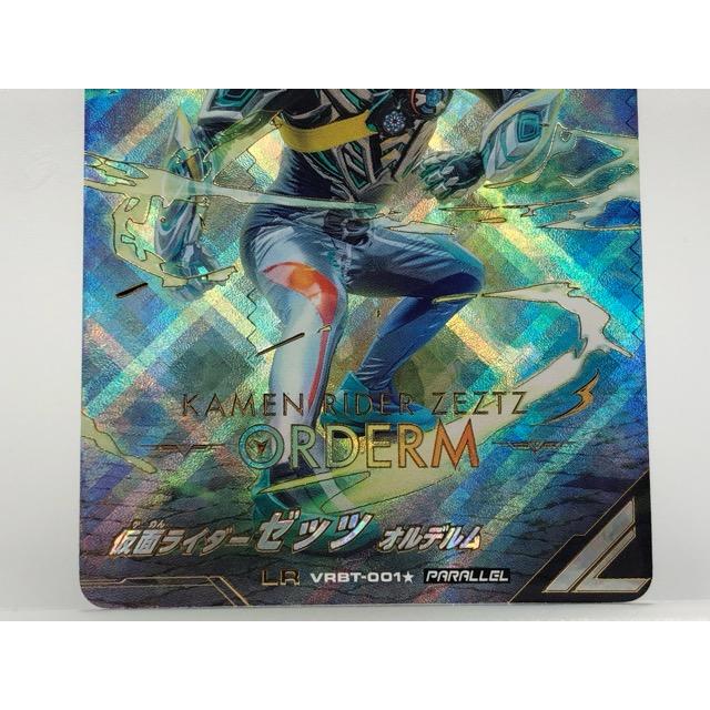ガンバレジェンズ VRBT-001☆ 仮面ライダーゼッツ オルデルム LR