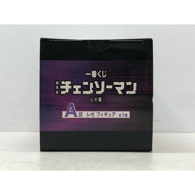 一番くじ チェンソーマン レゼ編 A賞 レゼ フィギュア 内箱ブリスター