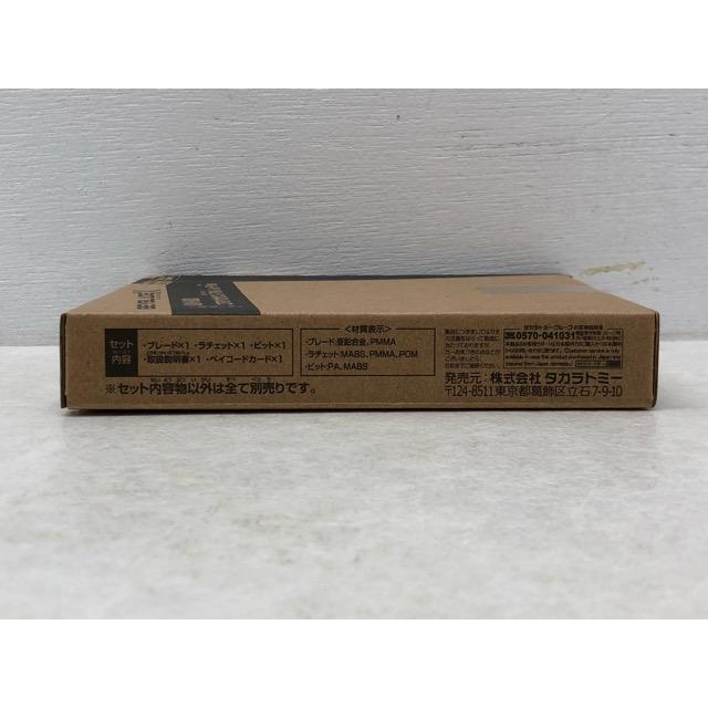 未開封☆ベイブレードX UX-00 エアロペガサス3-70A レッドVer. 【P6494